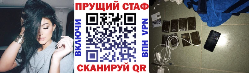 Где купить наркотики Жирновск ГЕРОИН  Мефедрон  Каннабис  Кокаин 