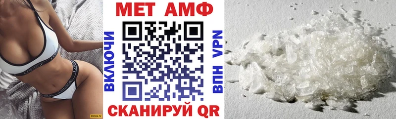 Амфетамин Розовый  Жирновск 