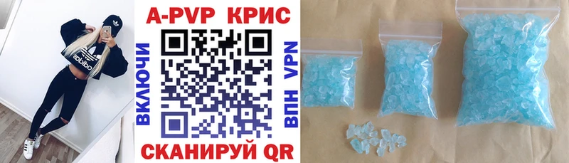 shop формула  Жирновск  Alpha PVP СК КРИС  где найти  