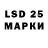 Лсд 25 экстази ecstasy NSC Oxen