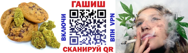mega как войти  Жирновск  Печенье с ТГК марихуана 
