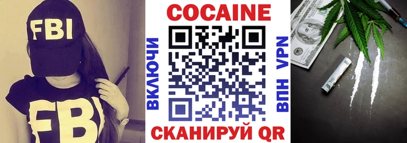 Кокаин 98%  наркотики  Жирновск 