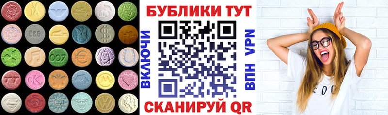 ЭКСТАЗИ 280 MDMA  Жирновск 
