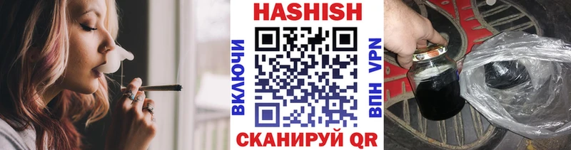 Гашиш ice o lator  закладка  Жирновск 
