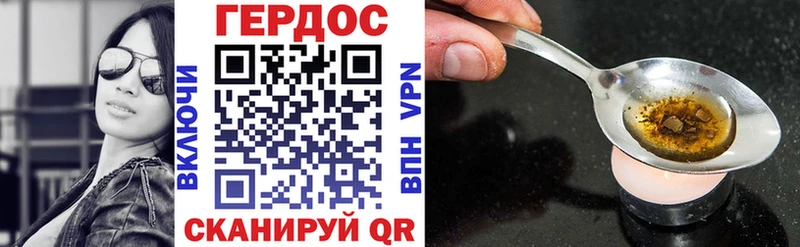 где купить наркотик  Жирновск  Героин хмурый 