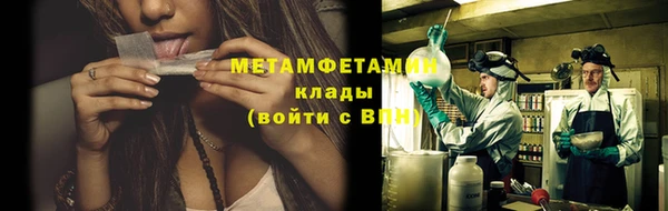 спиды Беломорск
