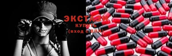 mdma Белокуриха
