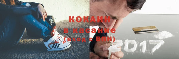 кокаин колумбия Белоозёрский