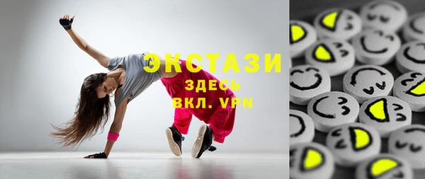 метамфетамин Балабаново