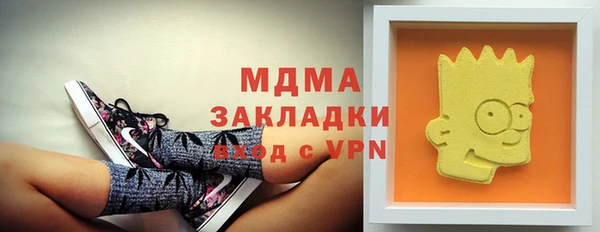 mdma Белокуриха