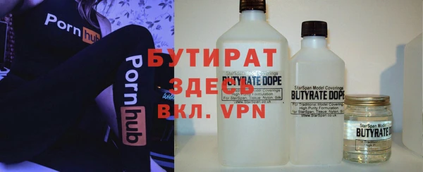 спиды Беломорск