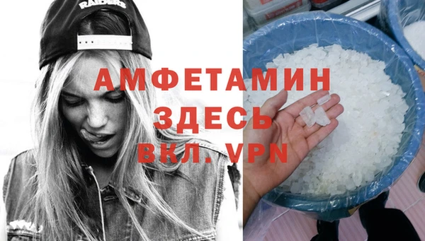 спиды Беломорск