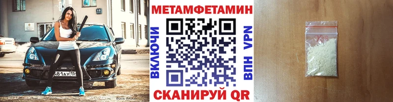 Метамфетамин мет  kraken ссылки  Жирновск 