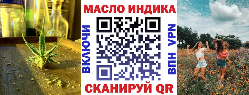 Дистиллят ТГК вейп  Жирновск 